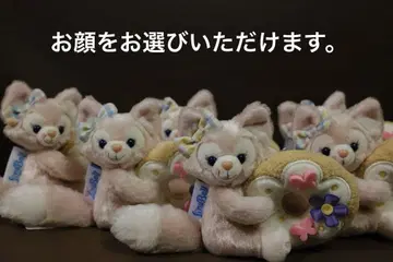 리나 벨 봉제 인형 배지 필드 위드 조이! 더피 & 프렌즈