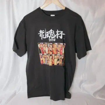 류콘배 2024 TENRYU PROJECT 티셔츠 L 블랙 한정판 굿즈