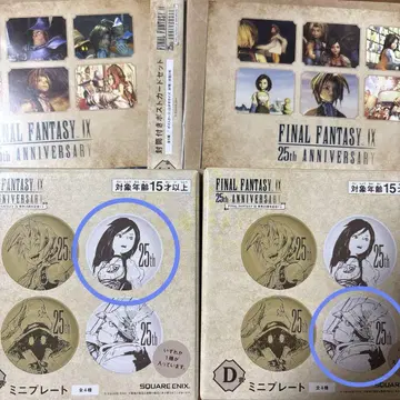ff 제일복권 굿즈