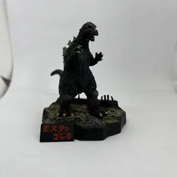 고질라 전집 '모스라 대 고질라' 피규어 약 10cm
