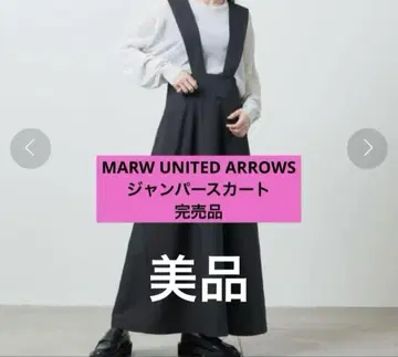 MARW UNITEAD ARROWS 점퍼 스커트 원피스 36