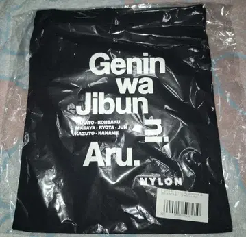 원인은 나에게 있다. NYLON 콜라보 사코슈