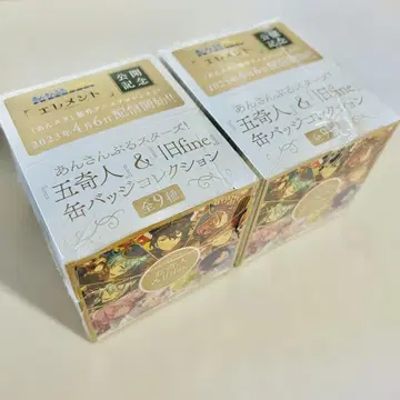 앙스타 오기인&오리지널 파인 캔뱃지 미개봉 BOX 2박스