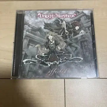 unlucky morpheus affected CD