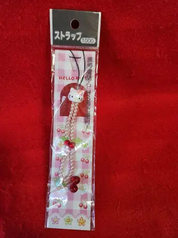 산리오 레트로 키티 핸드폰 스트랩 1998 sanrio 헬로키티