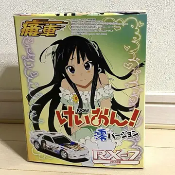 케이온! RX-7 (FD3S형) 프라모델