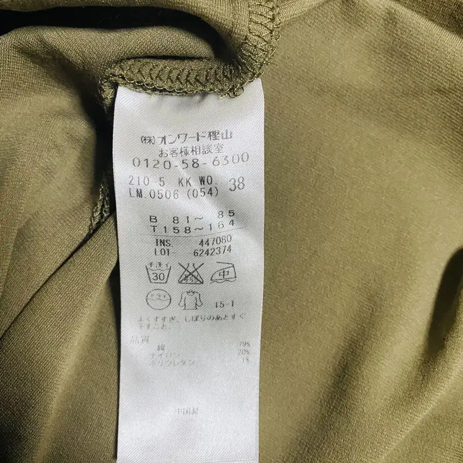 8번째 상품 이미지