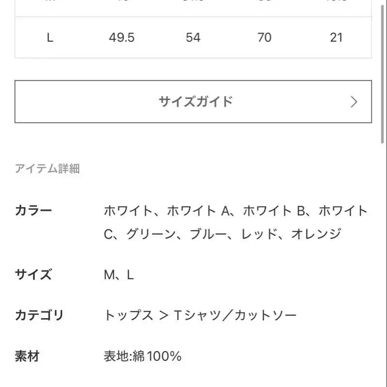 7번째 상품 이미지