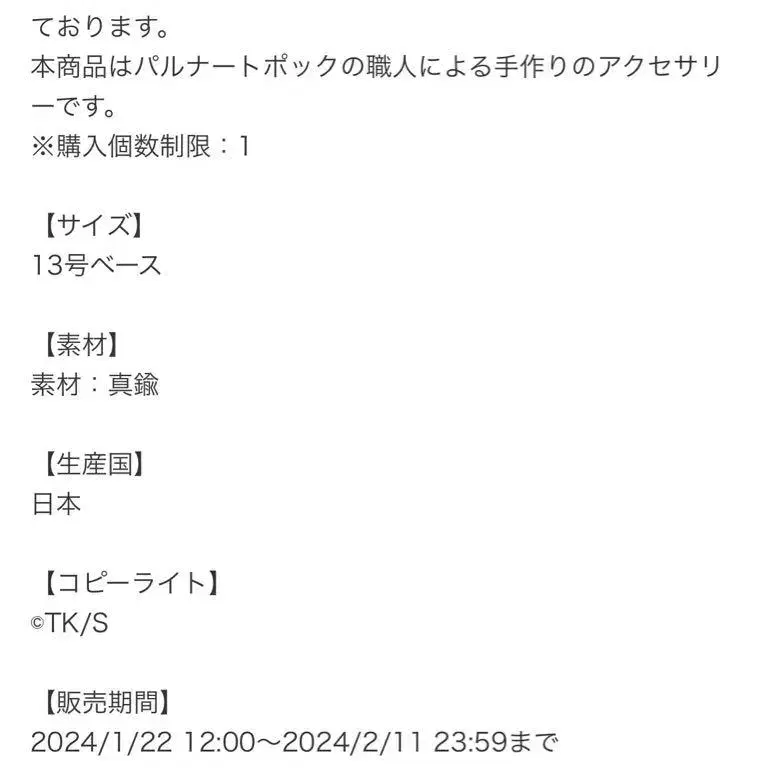 4번째 상품 이미지