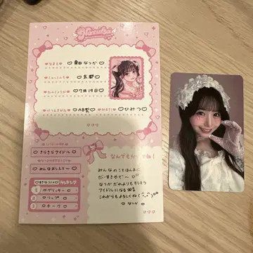 쿠리타 나츠카 생일 축제 혜택