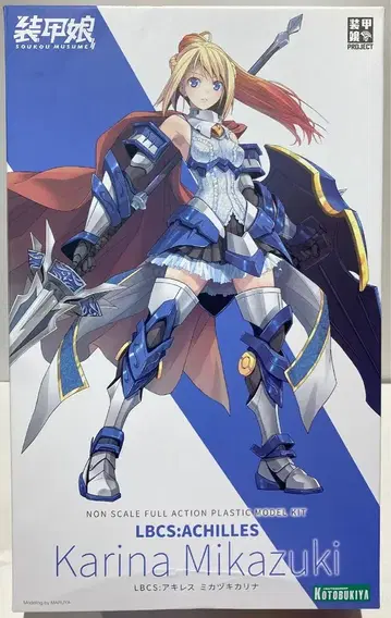 코토부키야 LBCS: 아킬레스 미카즈키 카리나 혜택 없음