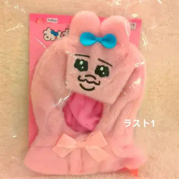 익명 배송 빤쮸토끼 봉제 인형 판초 노멀