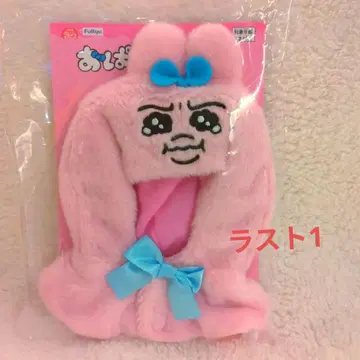 익명 배송 빤쮸토끼 봉제 인형 판초 눈물 우는 얼굴