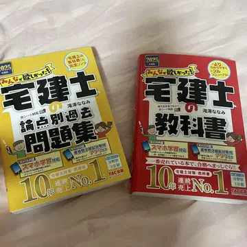 택지건물거래사 텍스트 교과서