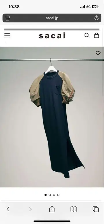 사카이 원피스