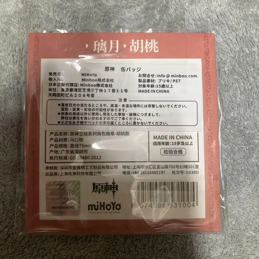 9번째 상품 이미지