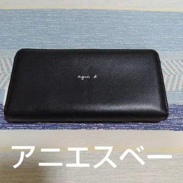 에네스베 장지갑