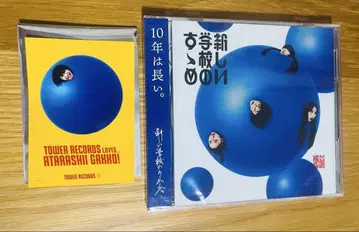 새로운 학교의 리더들 새로운 학교의 추천 일반 버전 SUZUKA 스티커
