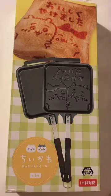 치이카와 (먼작귀) 핫 샌드 메이커 프라이스