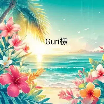 핸드메이드(Guri 님)