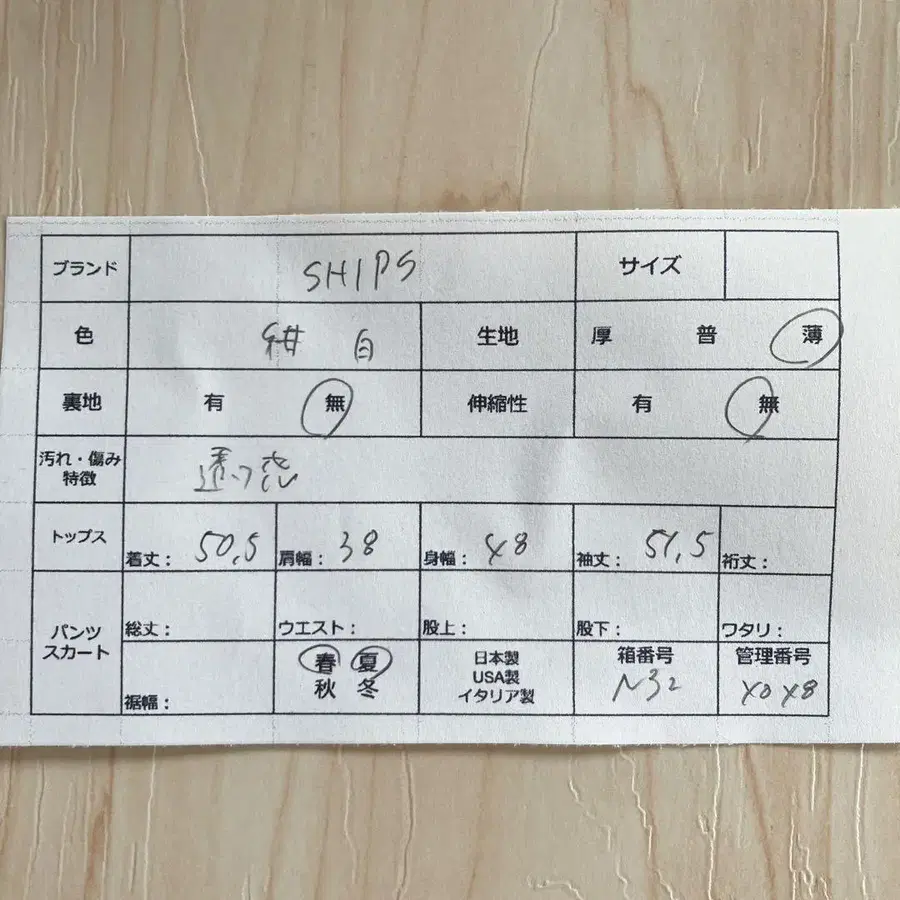 7번째 상품 이미지