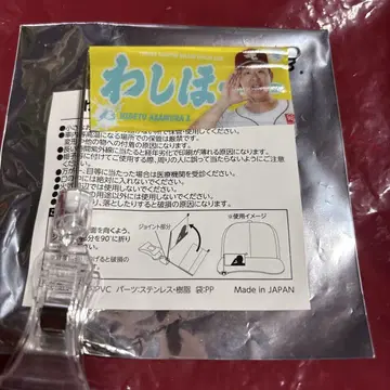 라쿠텐 이글스 와시호 미니 플래그 아사무라 에이토
