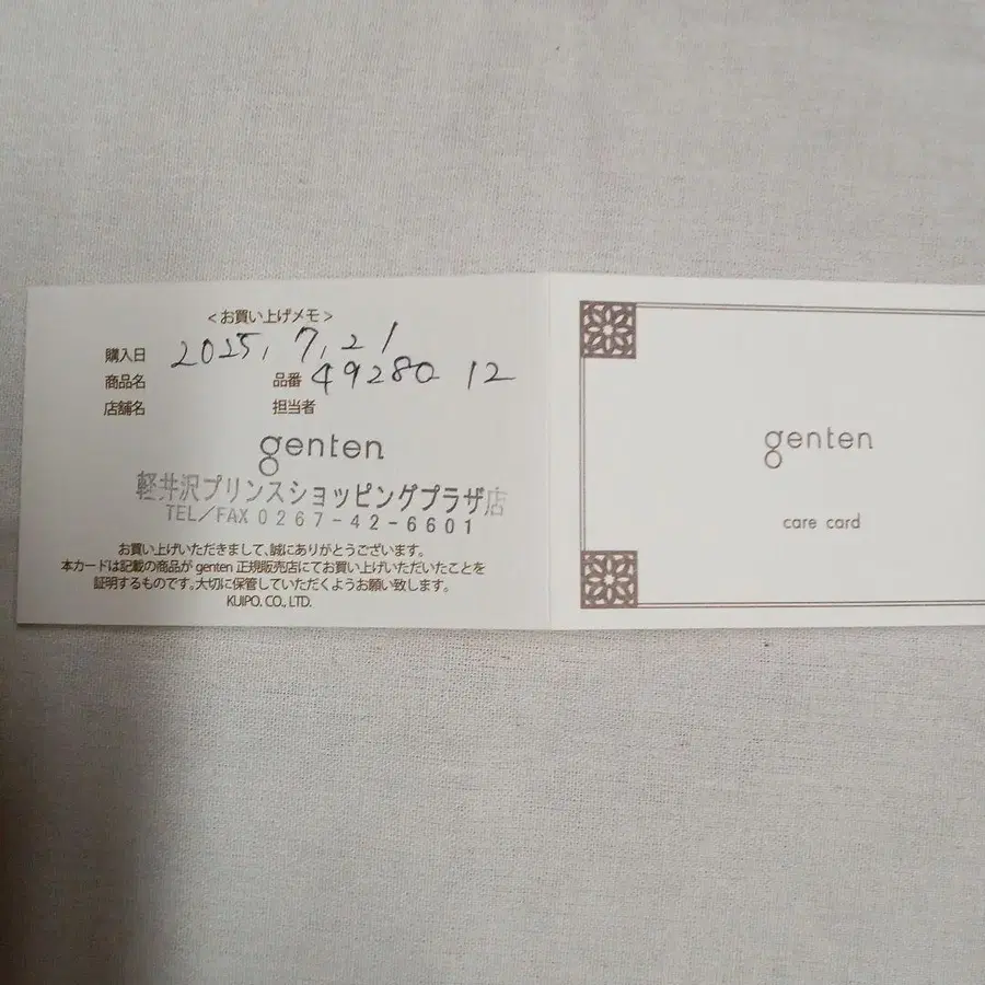 2번째 상품 이미지
