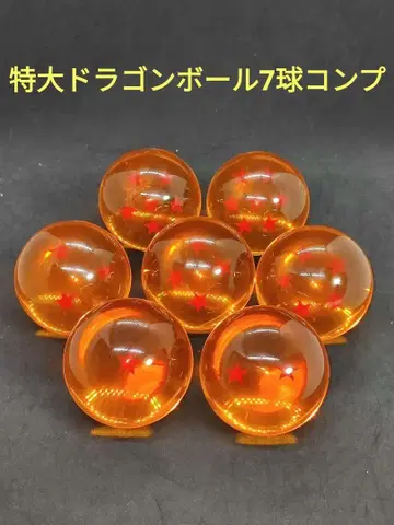 드래곤볼 개 리얼 사이즈 드래곤볼 용옥 일성옥 칠성옥 약 7.5mm