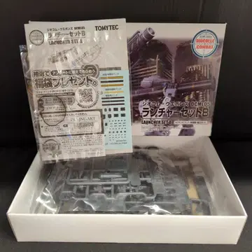 TOMYTEC 지오코레 컴뱃/지오콤 웨폰즈 런처 세트 B DCML05