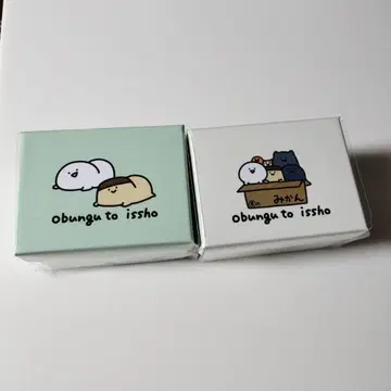 게오 한정판 문구와 함께 뱅글 워치 전 2종 컴플리트 세트