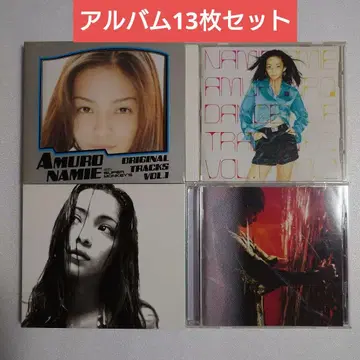 아무로 나미에 앨범 CD 13장 세트