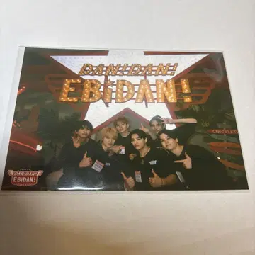 단에비 브로마이드 원엔 세트