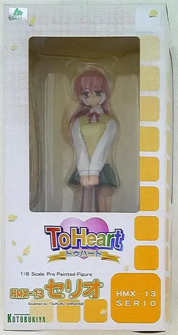 코토부키야 코토부키야 세리오 PVC