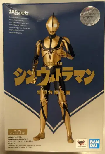 반다이 SPIRITS S.H.Figuarts 조피