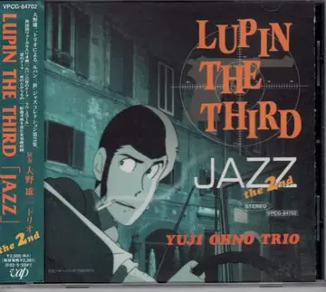 Bap 애니메이션 CD 루팡 3세 JAZZ the 2nd