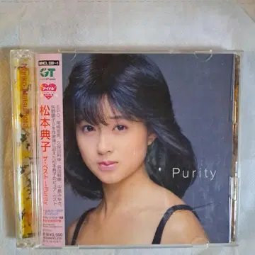 마츠모토 노리코/베스트 ~Purity