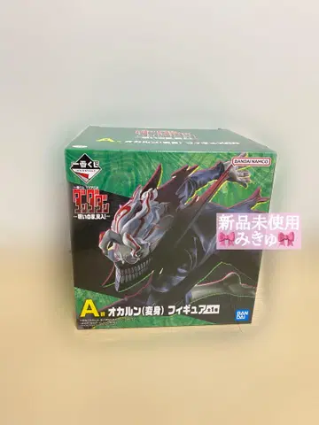 A상 오카룬 (변신) 피규어