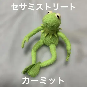 카미트 봉제 인형