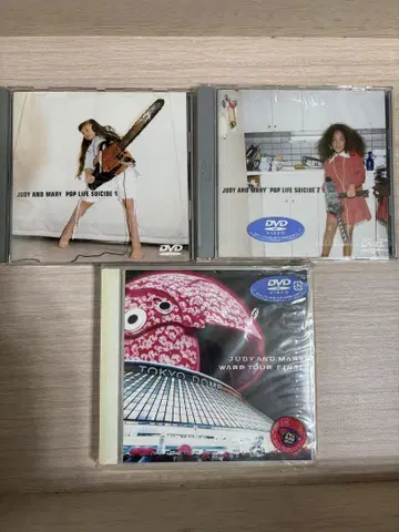 JUDY AND MARY DVD 세트