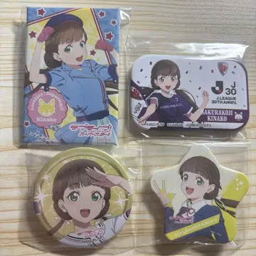 러브 라이브 슈퍼스타 사쿠라코지 키나코 별 모양 스퀘어 캔뱃지 4종 세트