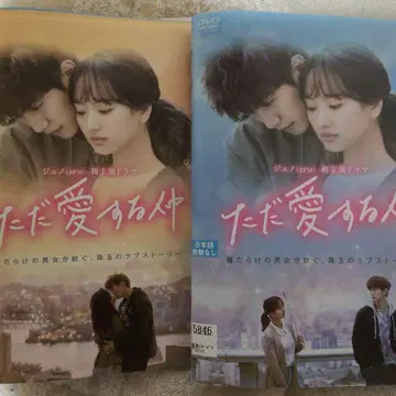 하지만, 사랑하는 사이
