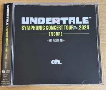UNDERTALE 심포닉 콘서트 추가 곡집