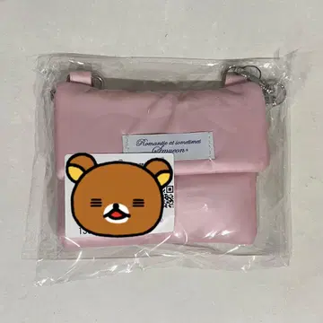 Smyeon Chain compact pouch bag 핑크