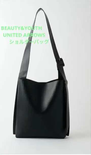 BEAUTY&YOUTH UNITED ARROWS 숄더백
