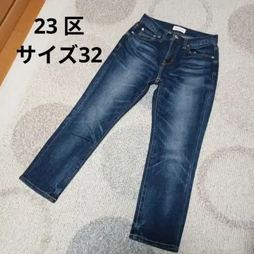23구 데님 스트레치 데님 팬츠 크롭 팬츠 32 작은 사이즈