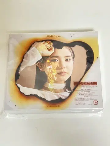 사쿠라자카46 Addiction TYPE-B