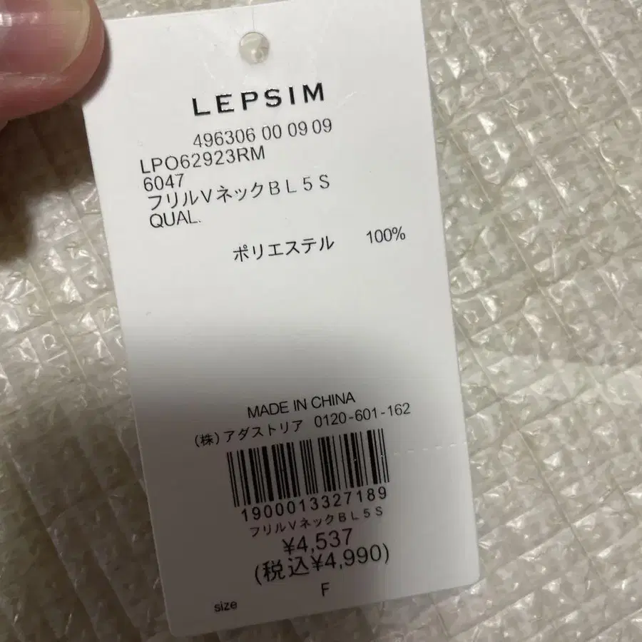 6번째 상품 이미지