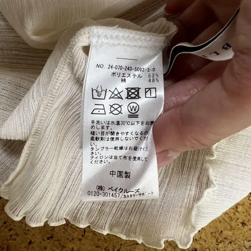 5번째 상품 이미지