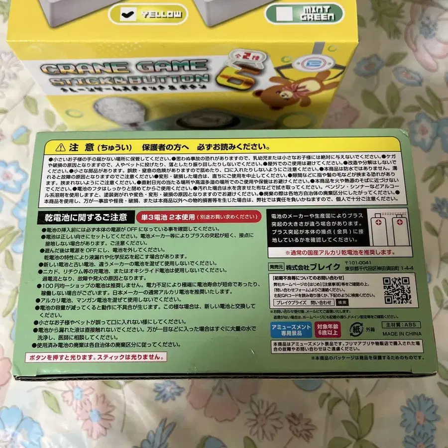 6번째 상품 이미지