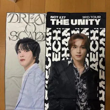 nct 헤찬 도리쇼 타월